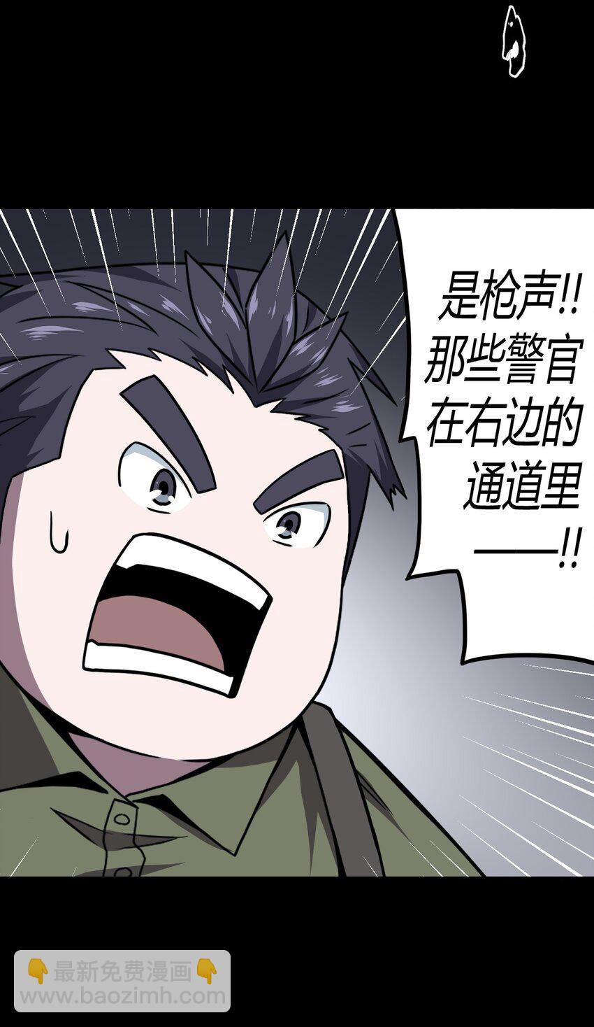 012 聚阴阵，养鬼罐-第12话