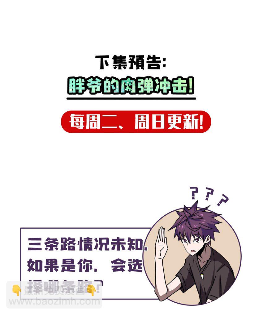 012 聚阴阵，养鬼罐-第12话