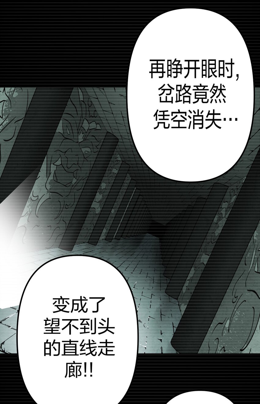 014 坐在骨头堆里听故事-第14话