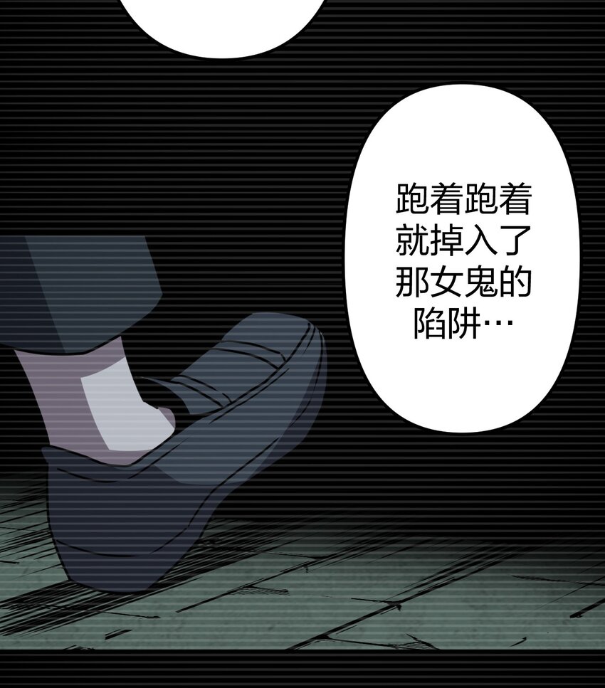 014 坐在骨头堆里听故事-第14话