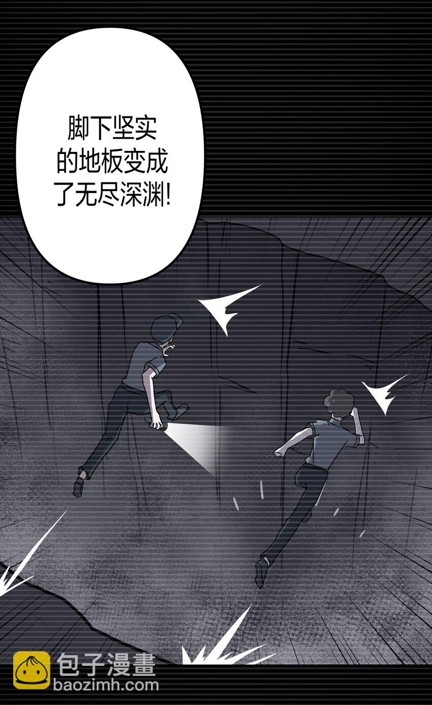 014 坐在骨头堆里听故事-第14话