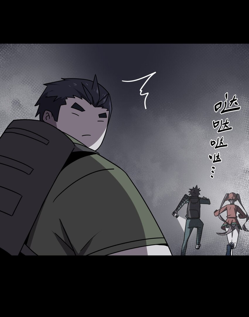 014 坐在骨头堆里听故事-第14话