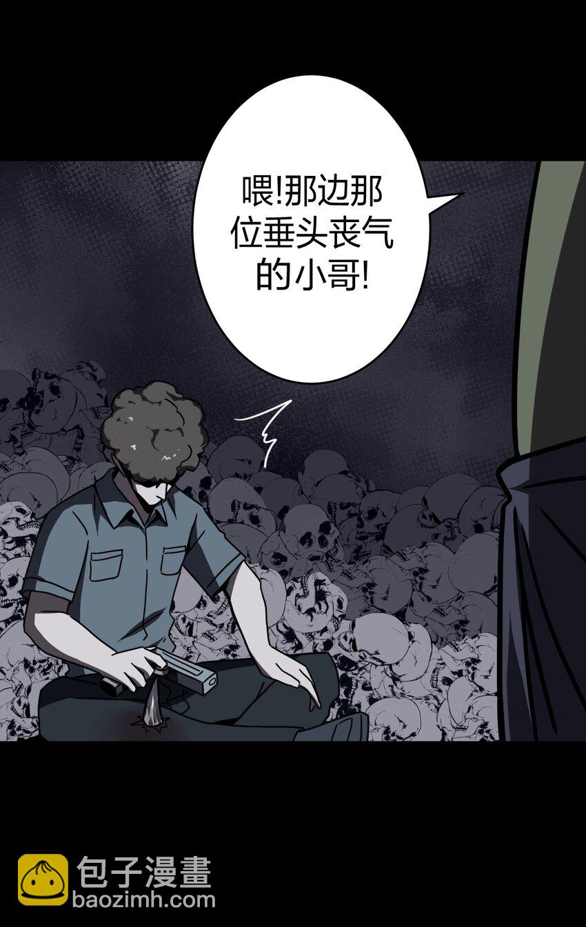 014 坐在骨头堆里听故事-第14话