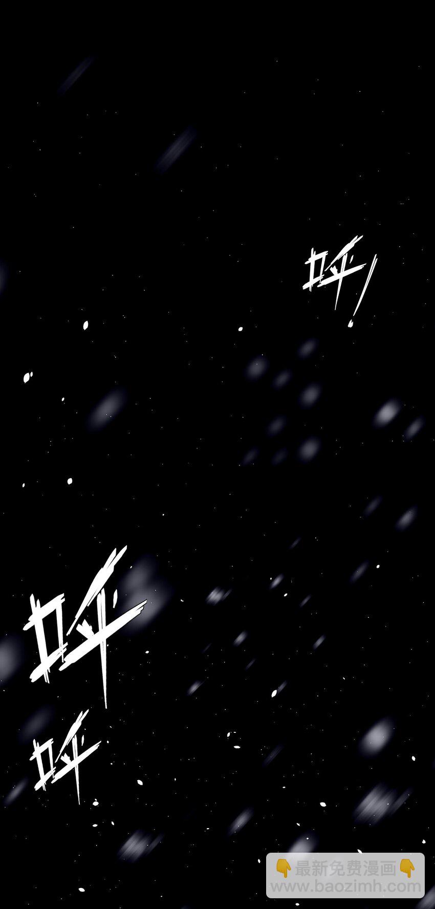 014 坐在骨头堆里听故事-第14话