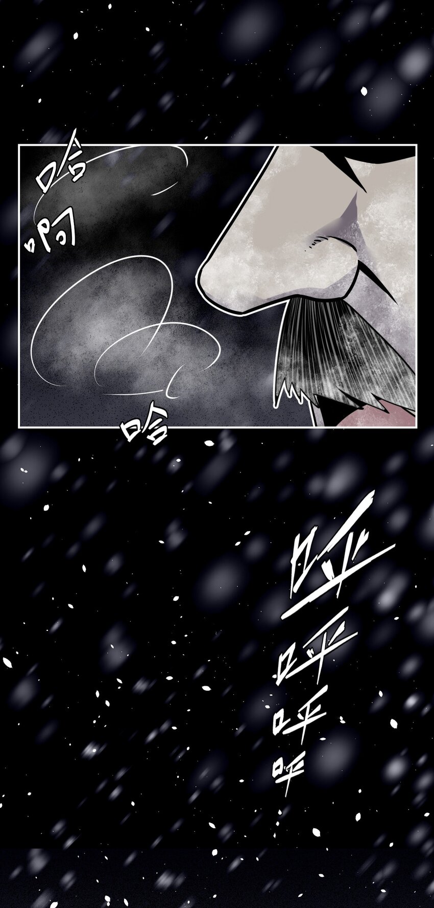 014 坐在骨头堆里听故事-第14话