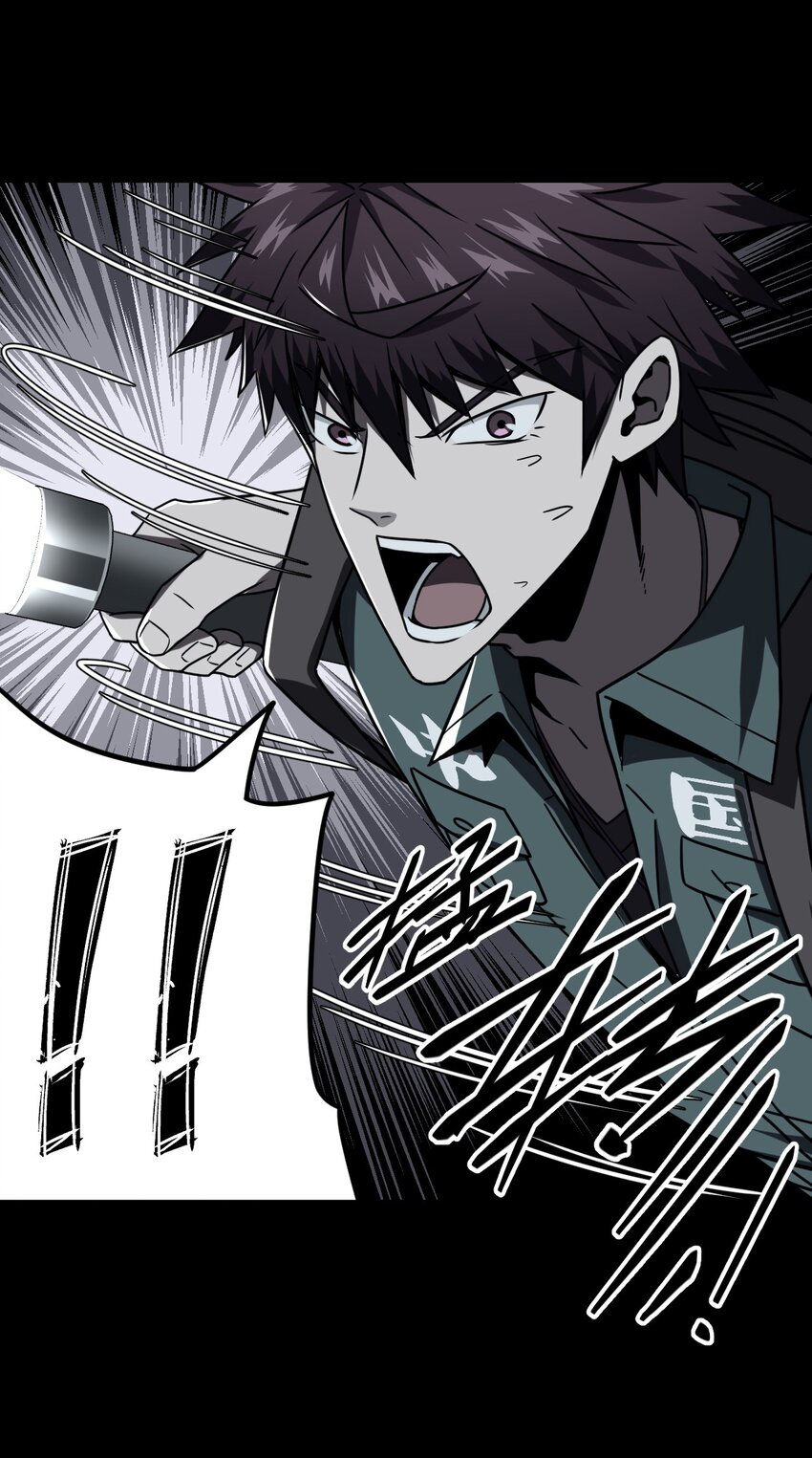 016 这世上真有龙？-第16话