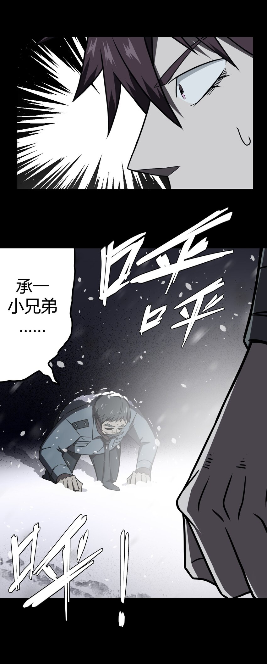 016 这世上真有龙？-第16话