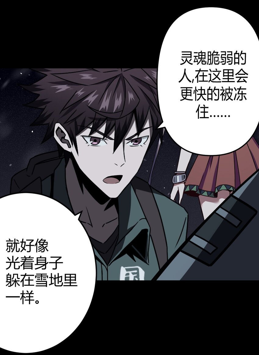 016 这世上真有龙？-第16话