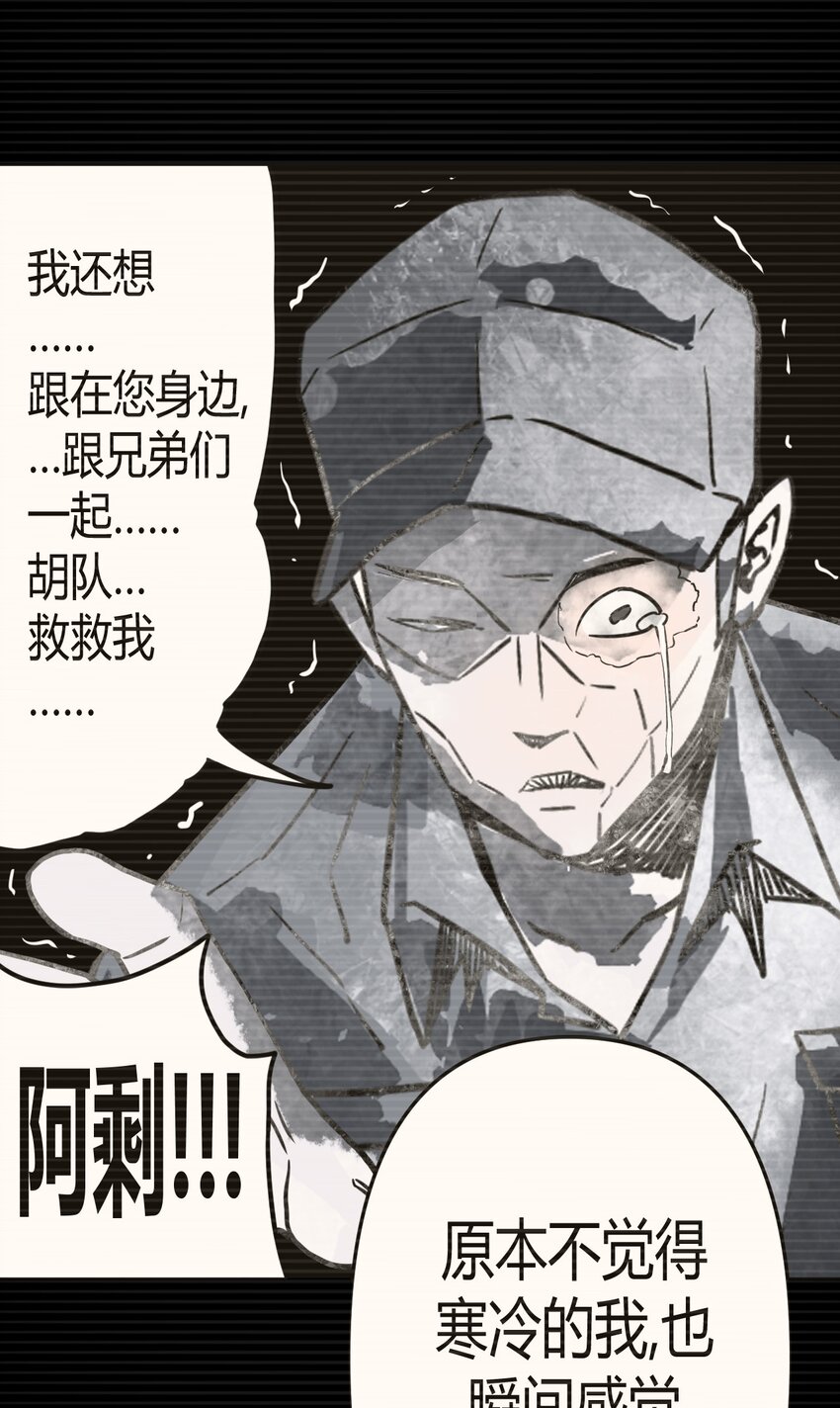 016 这世上真有龙？-第16话