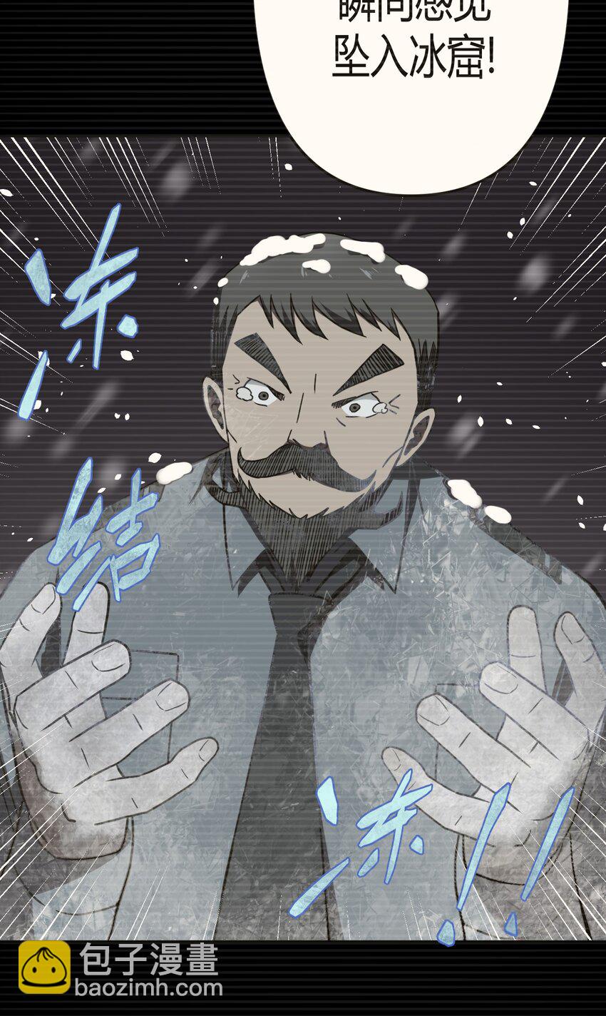 016 这世上真有龙？-第16话