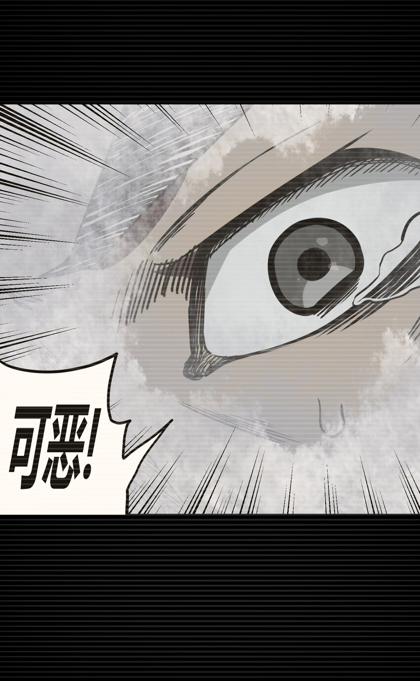 016 这世上真有龙？-第16话