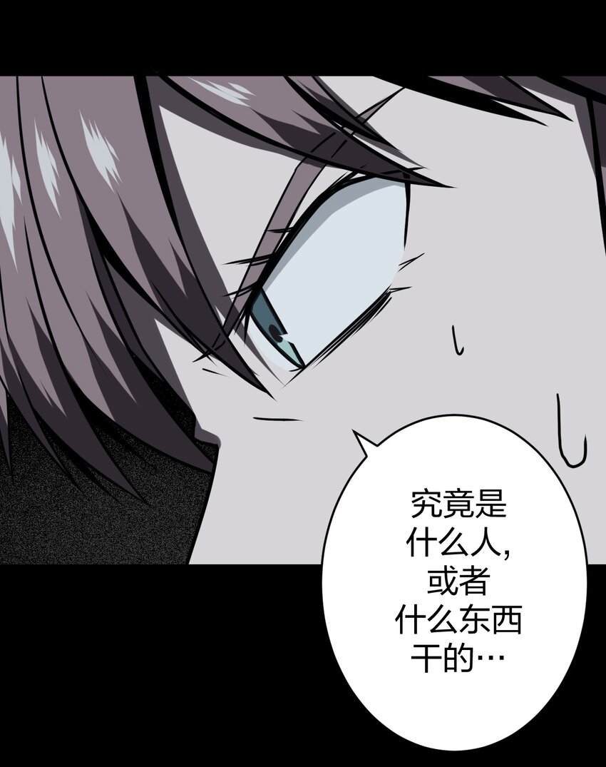 016 这世上真有龙？-第16话