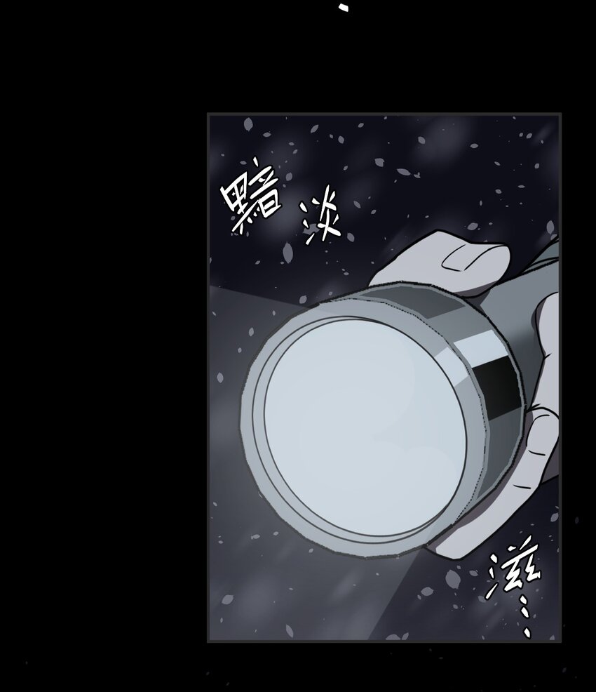 017 未知的恐惧-第18话