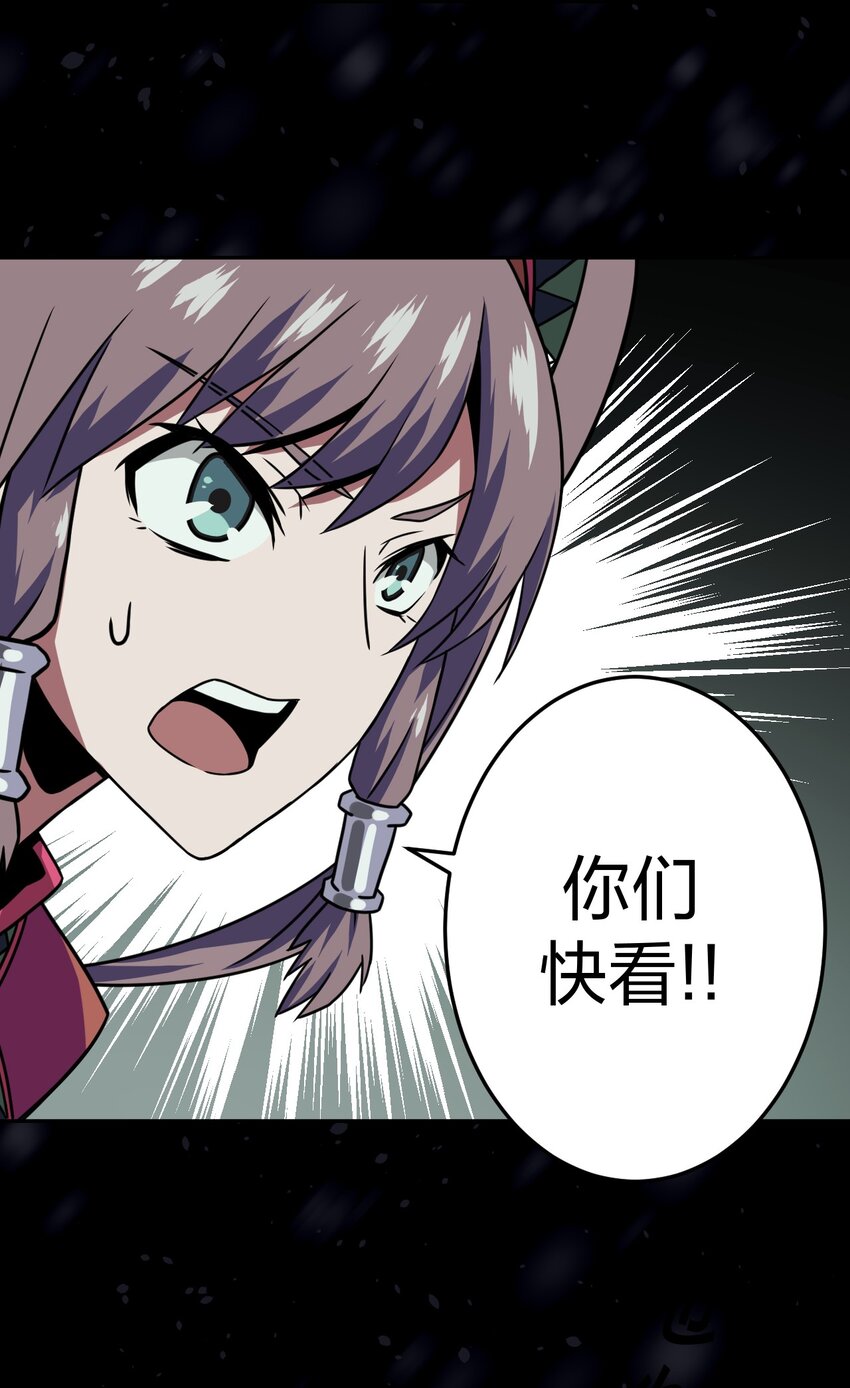 017 未知的恐惧-第18话