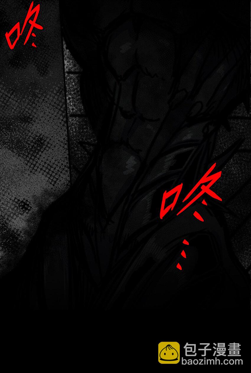 017 未知的恐惧-第18话