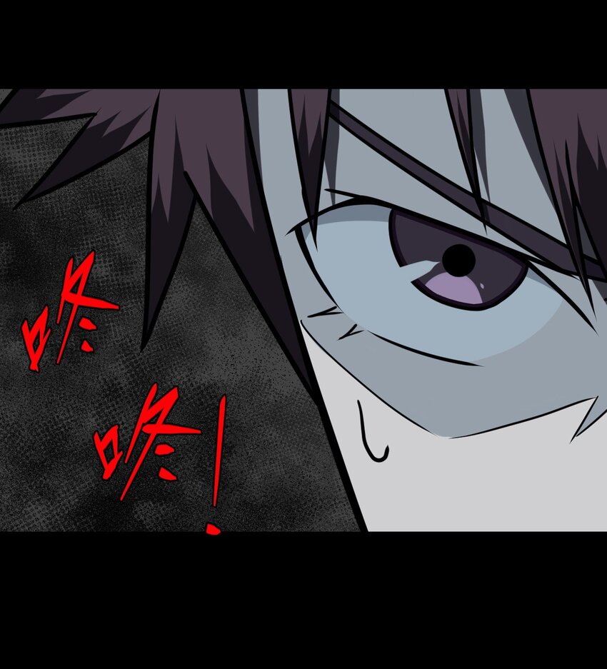 017 未知的恐惧-第18话