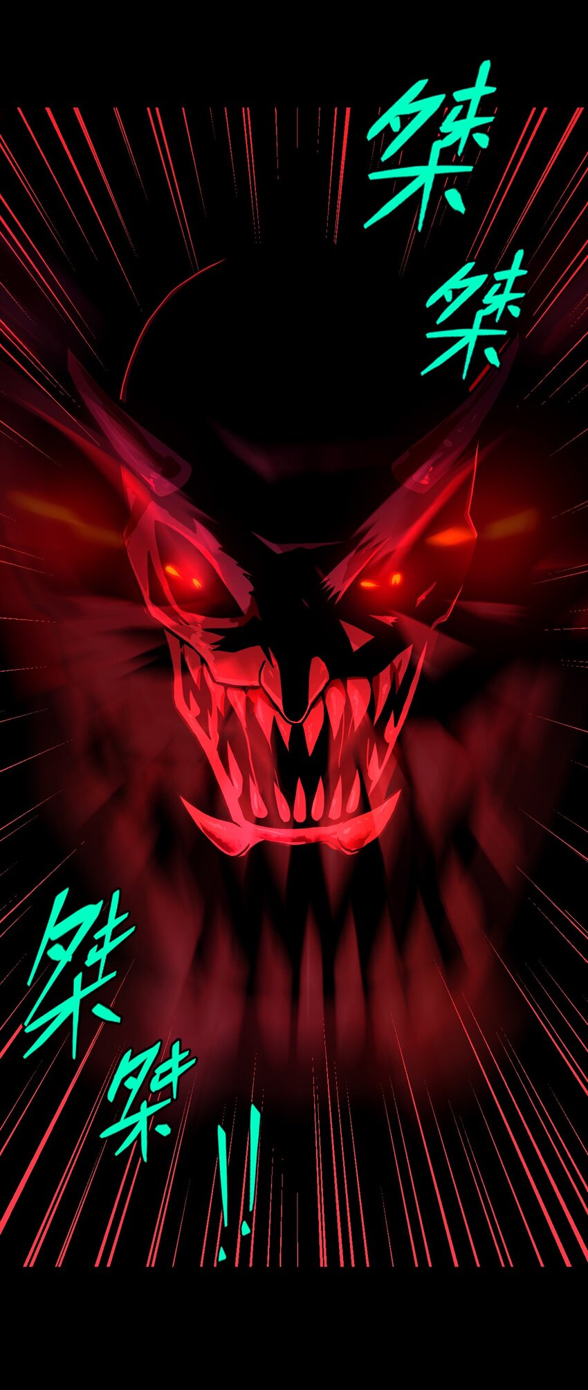 017 未知的恐惧-第18话