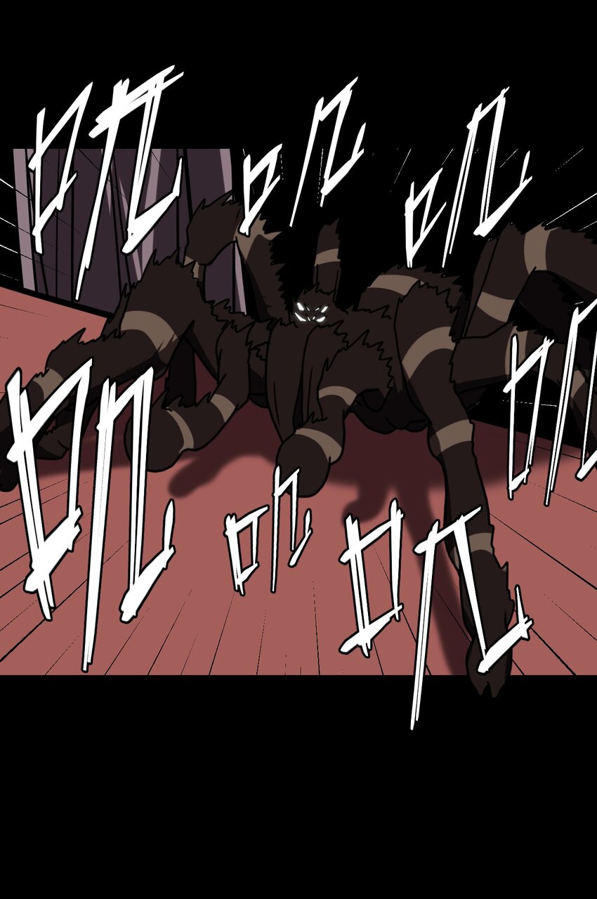 017 未知的恐惧-第18话