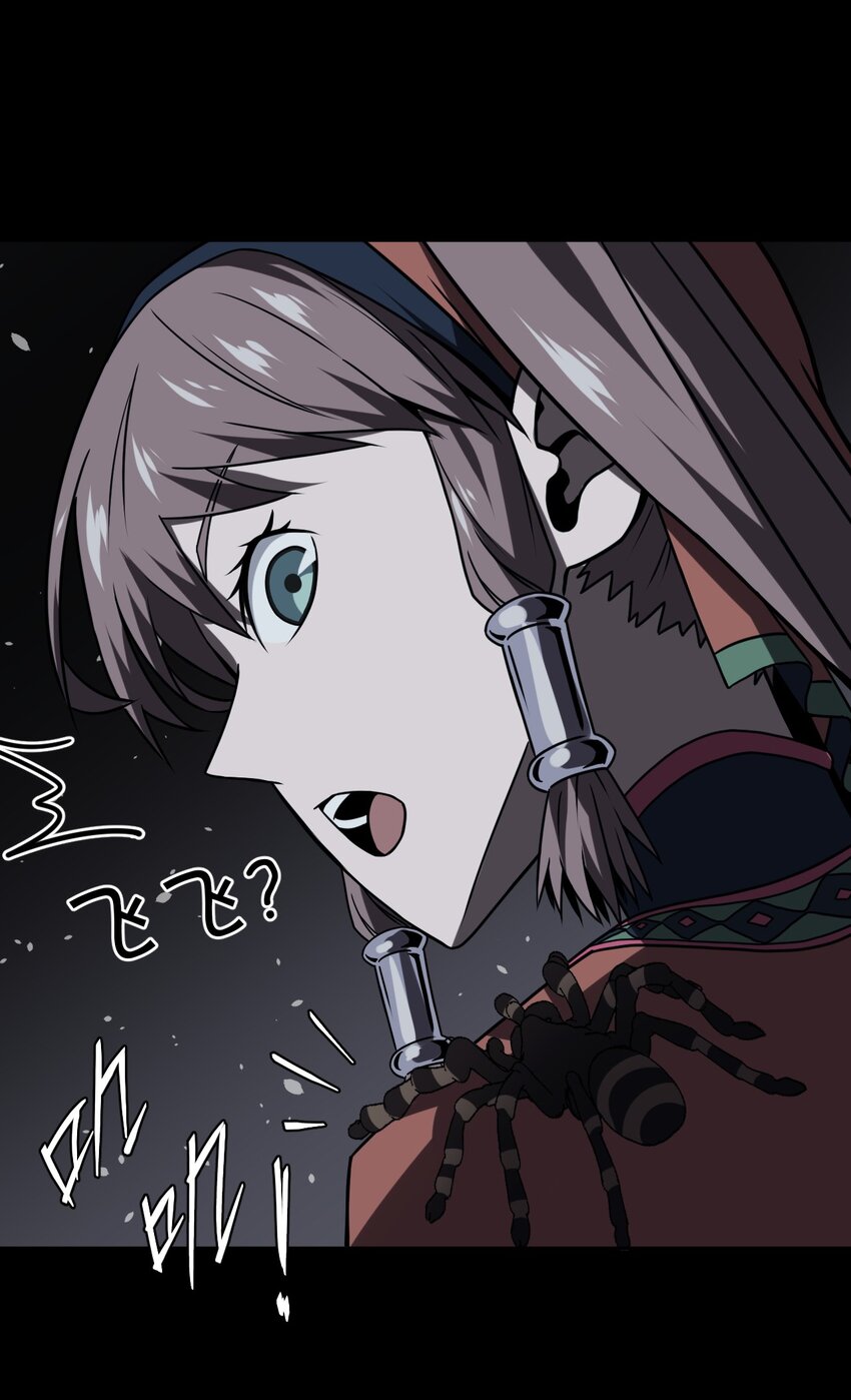 017 未知的恐惧-第18话