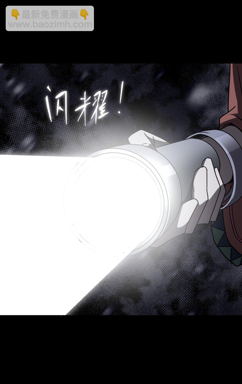 019 画个圈圈困住你-第20话