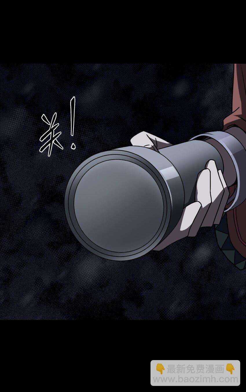 019 画个圈圈困住你-第20话