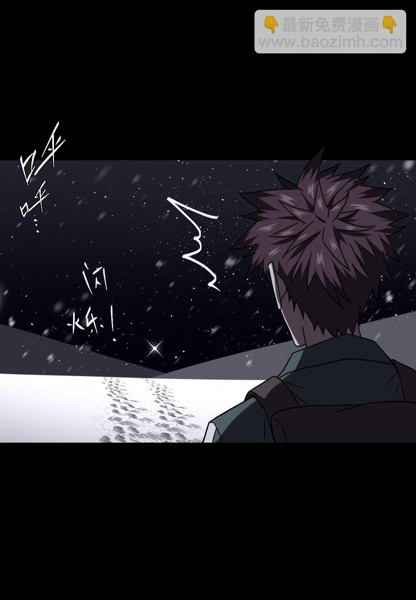 019 画个圈圈困住你-第20话