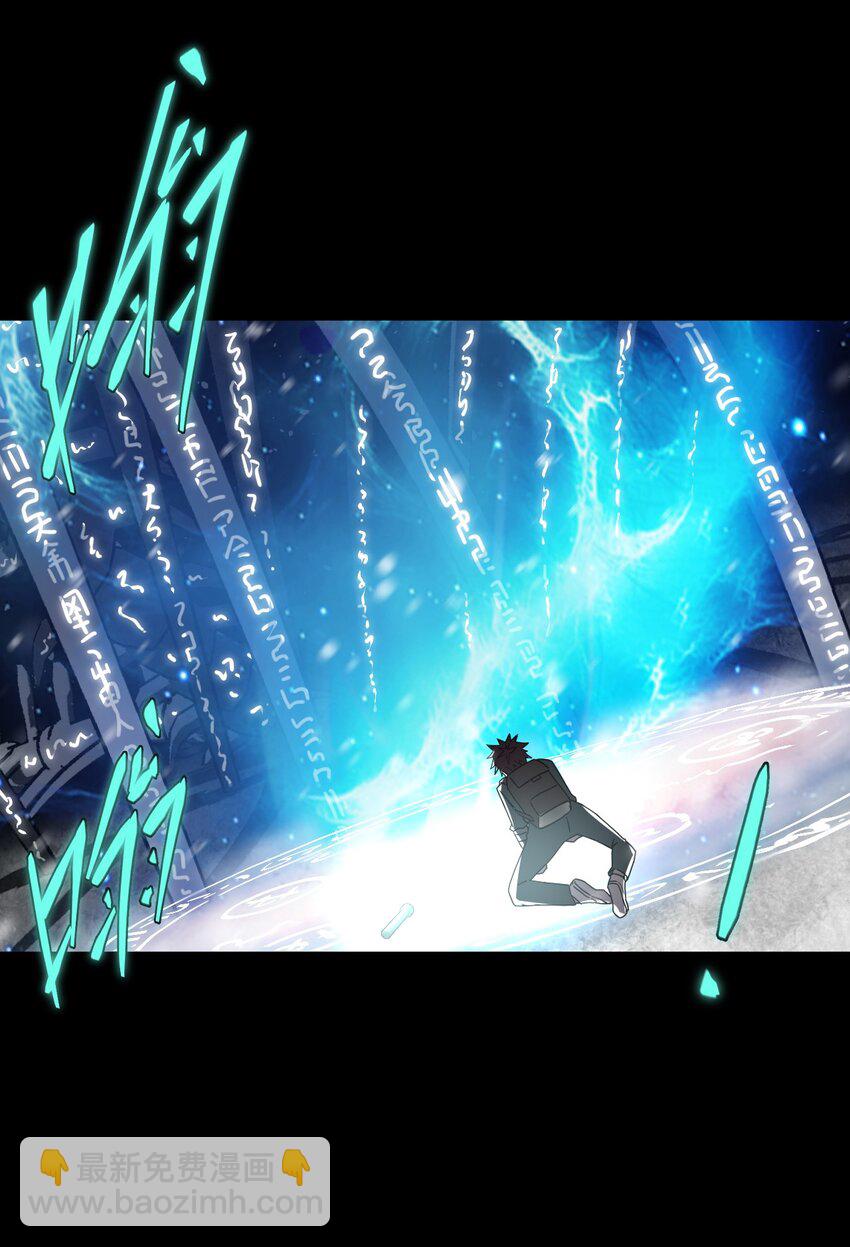 019 画个圈圈困住你-第20话