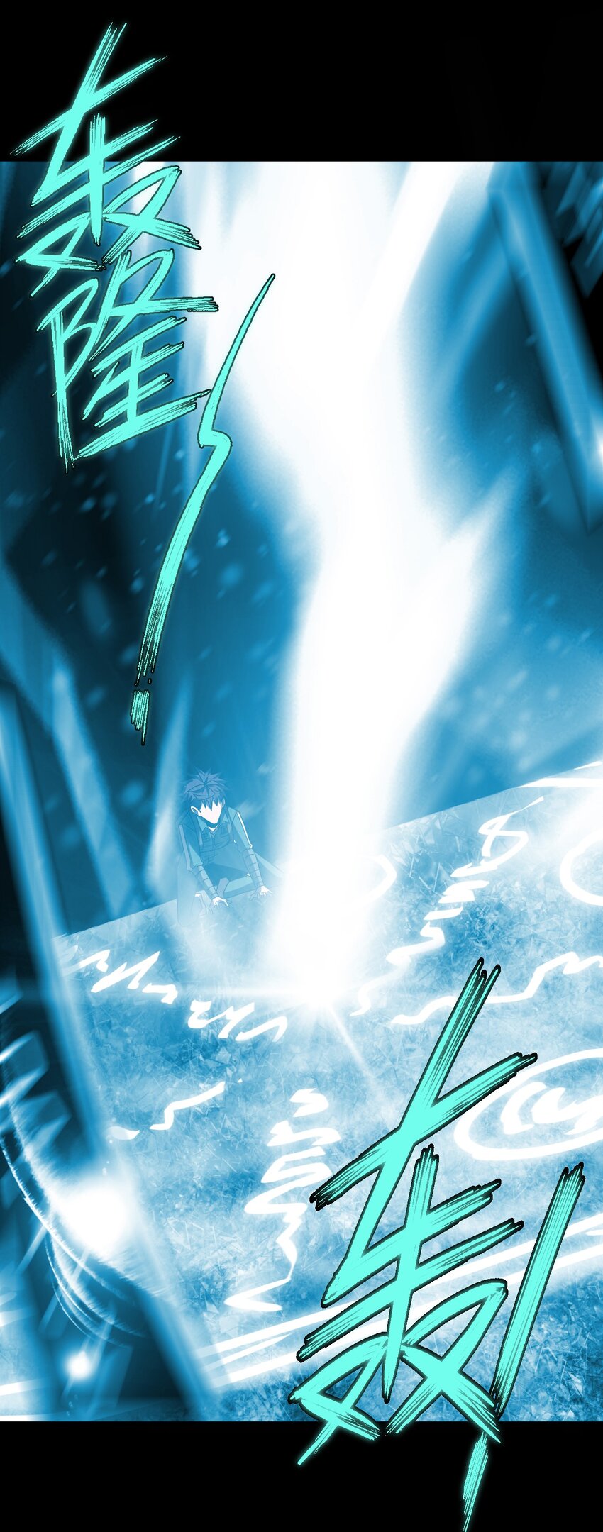 019 画个圈圈困住你-第20话