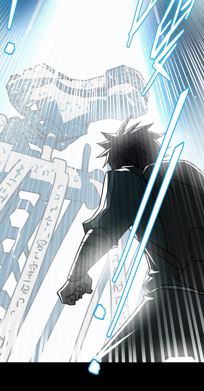 019 画个圈圈困住你-第20话