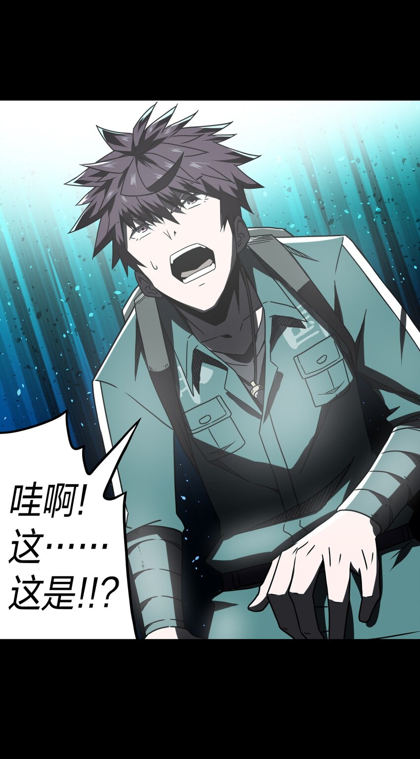 019 画个圈圈困住你-第20话