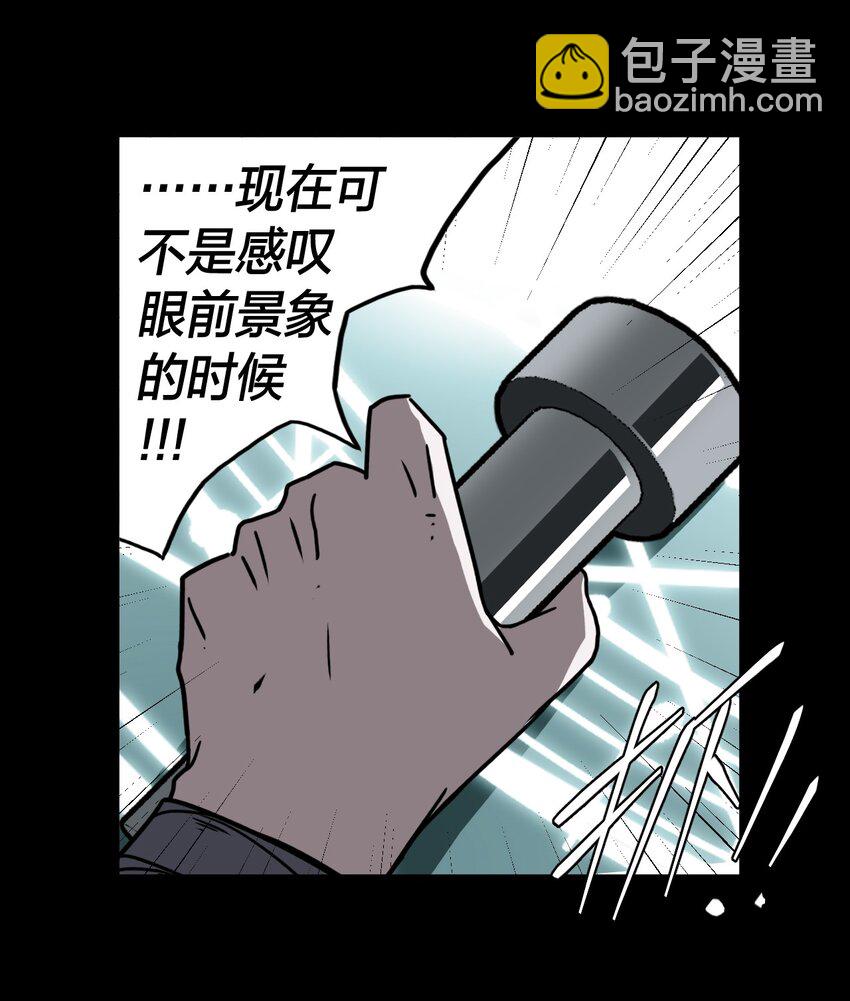 019 画个圈圈困住你-第20话