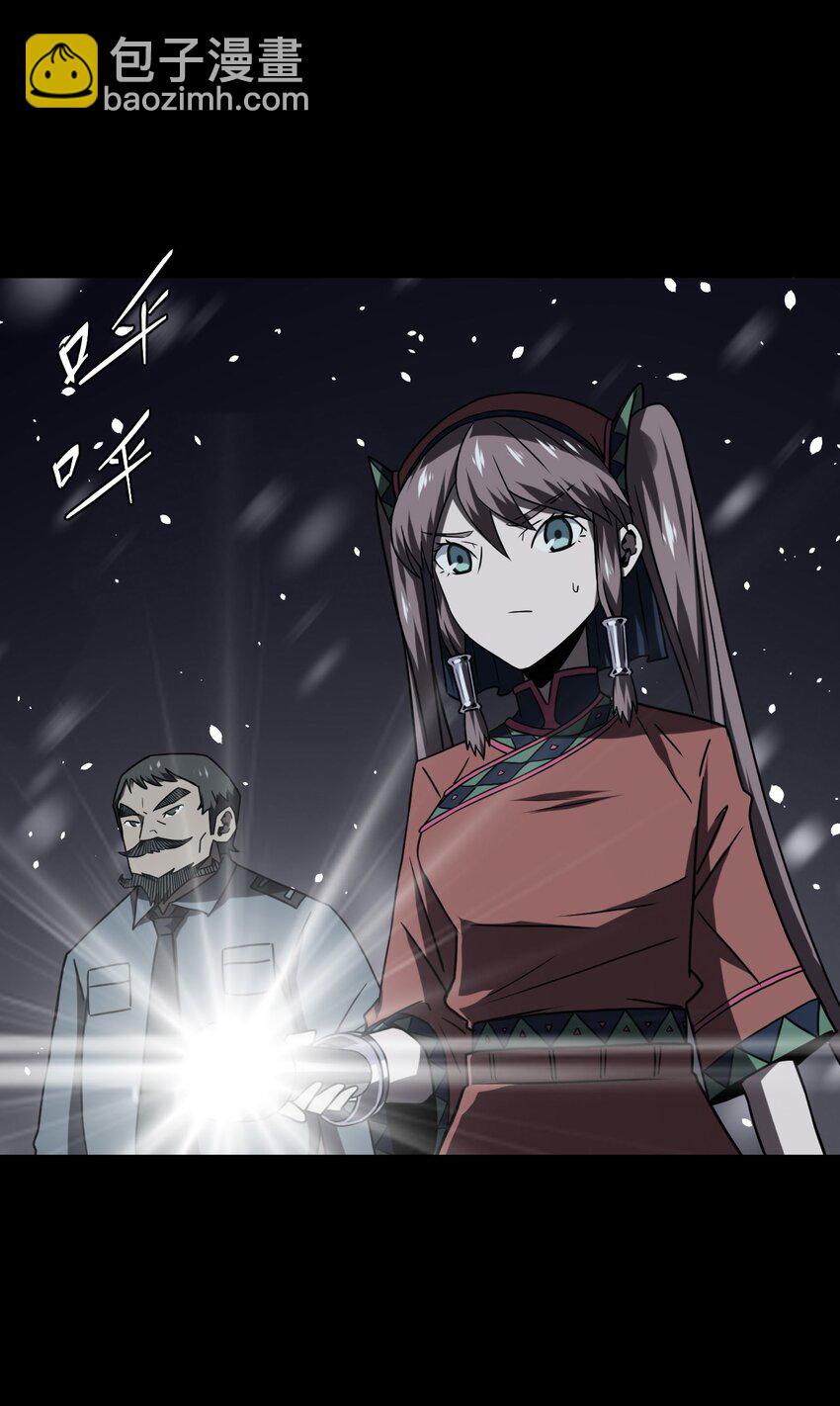 019 画个圈圈困住你-第20话