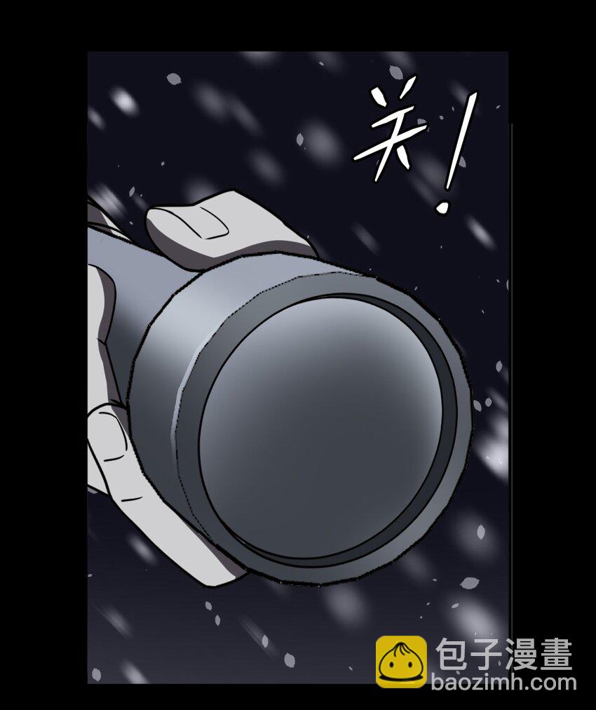 019 画个圈圈困住你-第20话