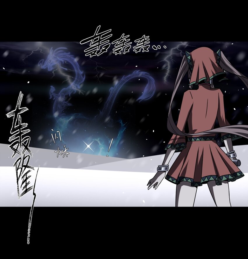 019 画个圈圈困住你-第20话