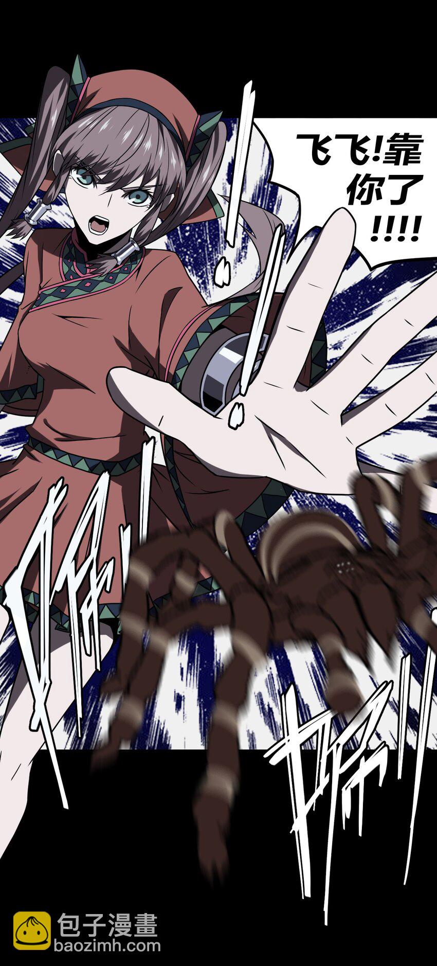 019 画个圈圈困住你-第20话