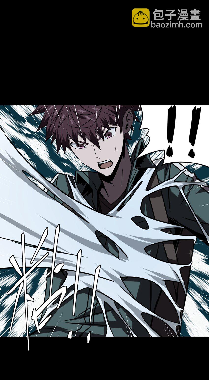 019 画个圈圈困住你-第20话