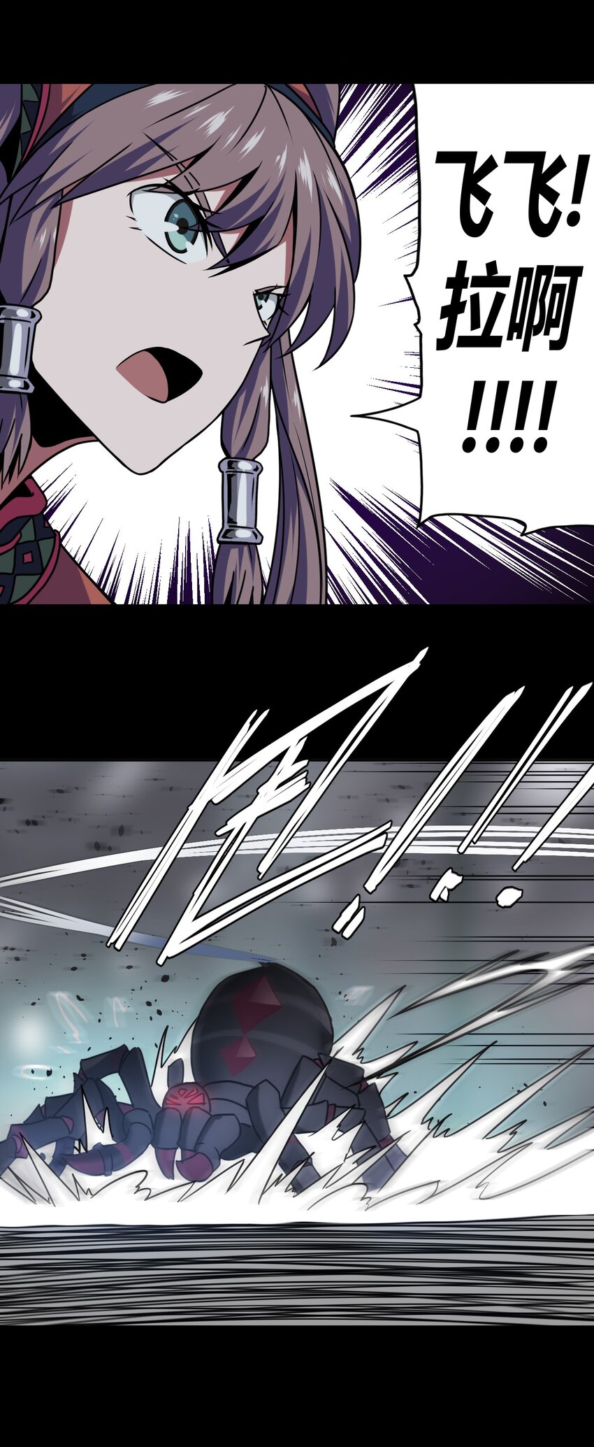 019 画个圈圈困住你-第20话