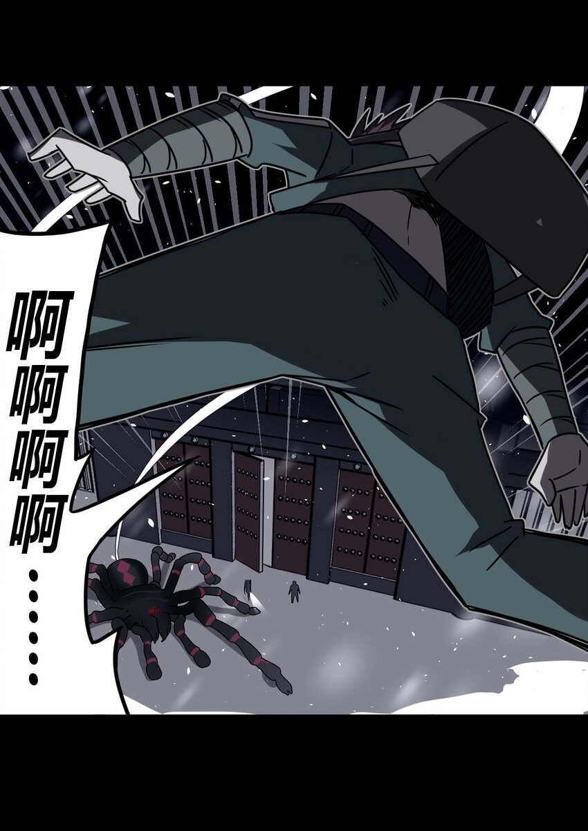 019 画个圈圈困住你-第20话