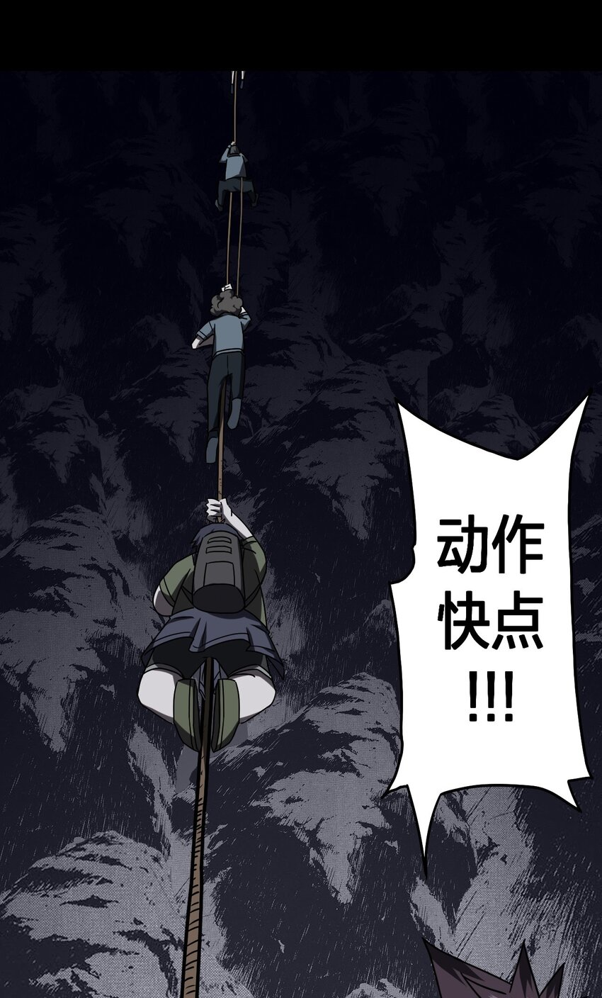 021 快！跑！-第22话