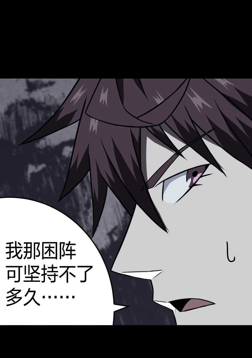 021 快！跑！-第22话