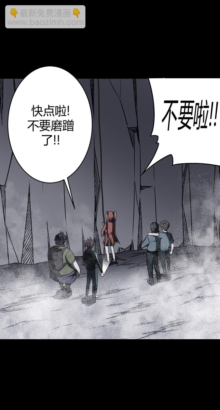 021 快！跑！-第22话