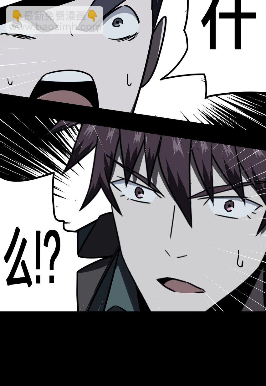 021 快！跑！-第22话