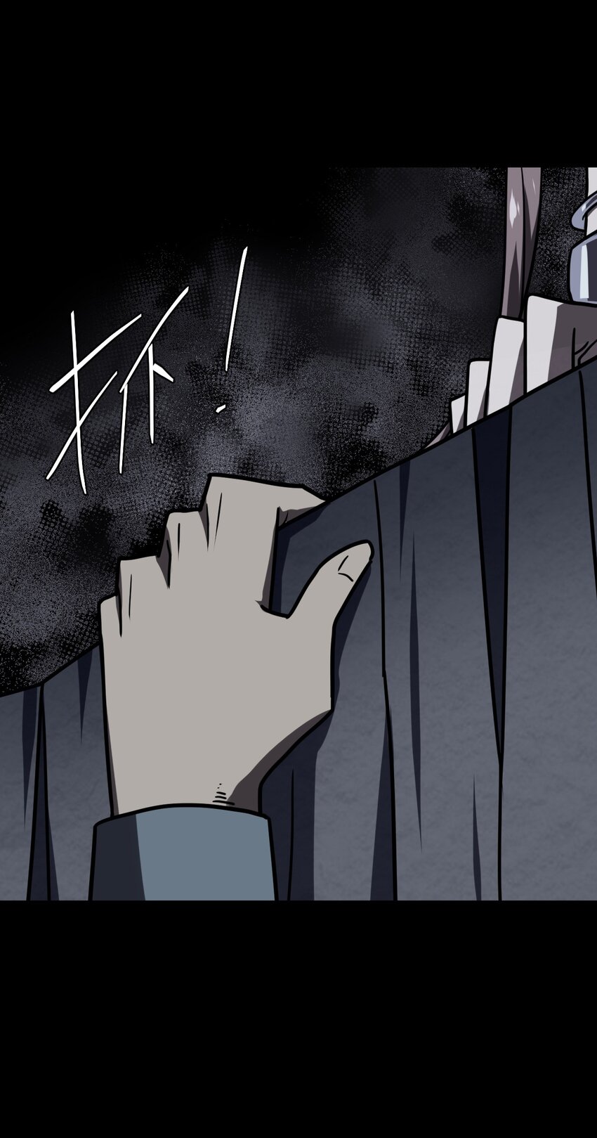 021 快！跑！-第22话