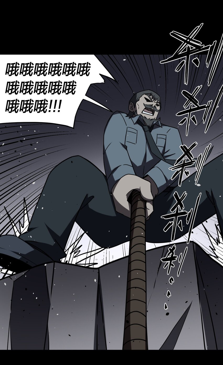 021 快！跑！-第22话