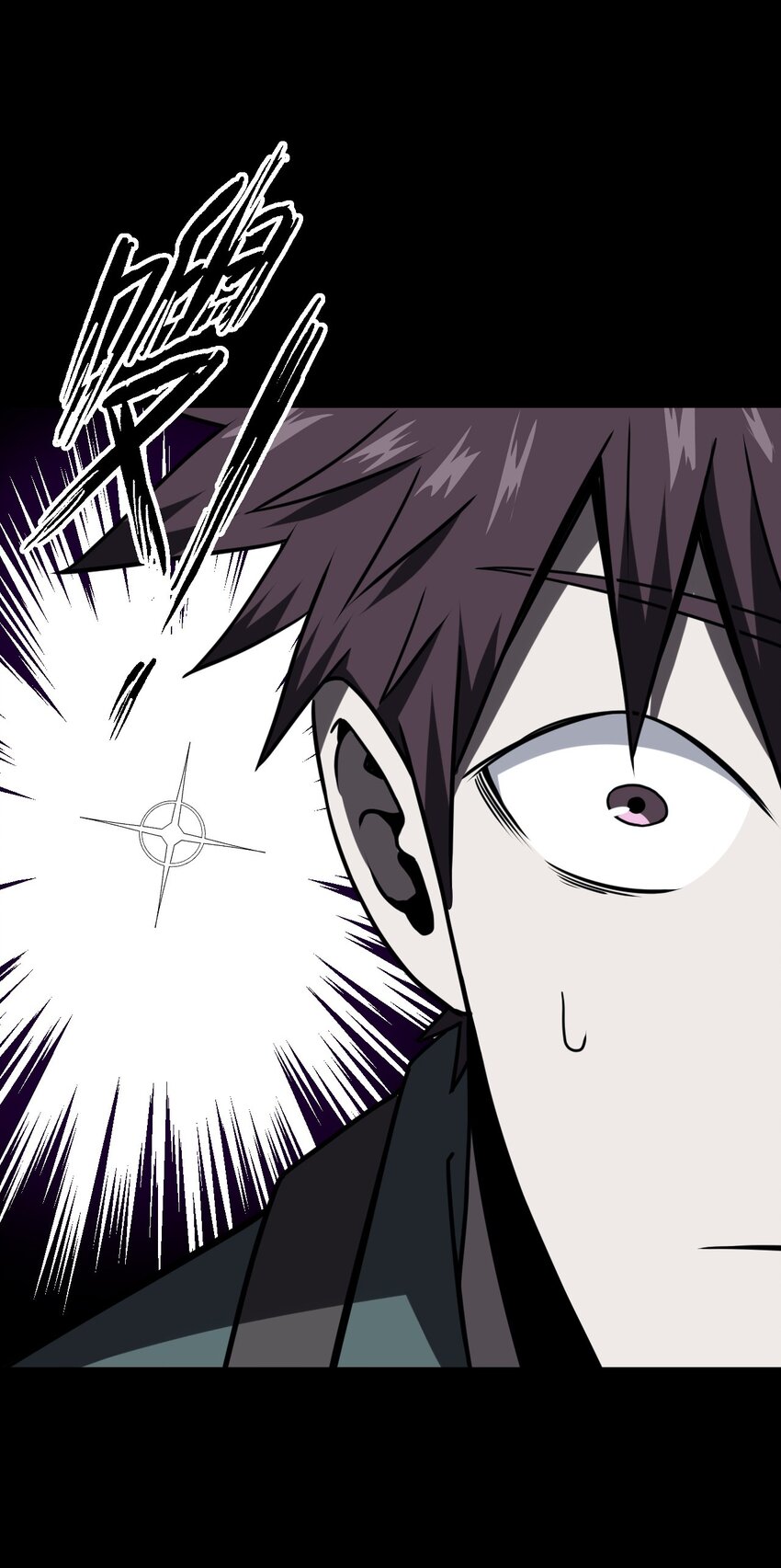 021 快！跑！-第22话