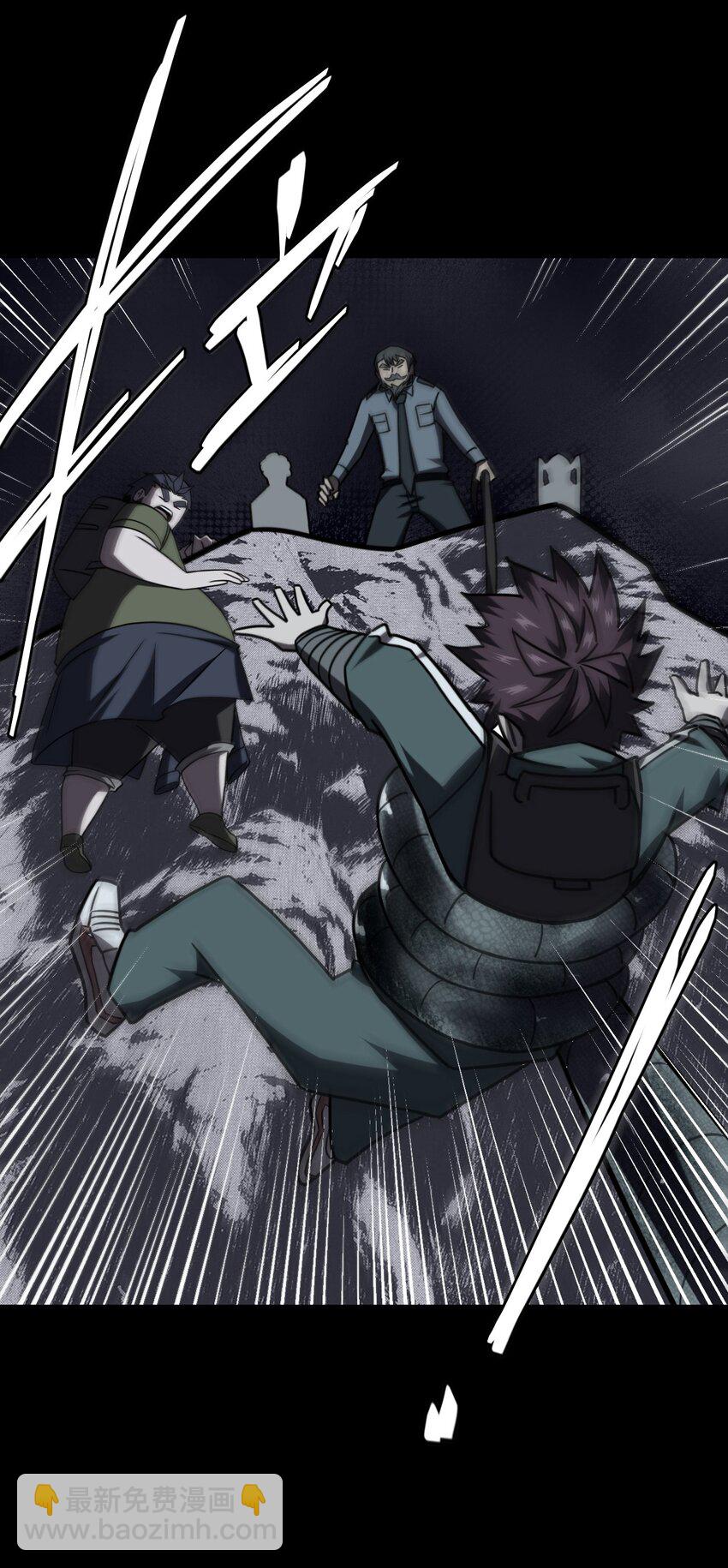 021 快！跑！-第22话