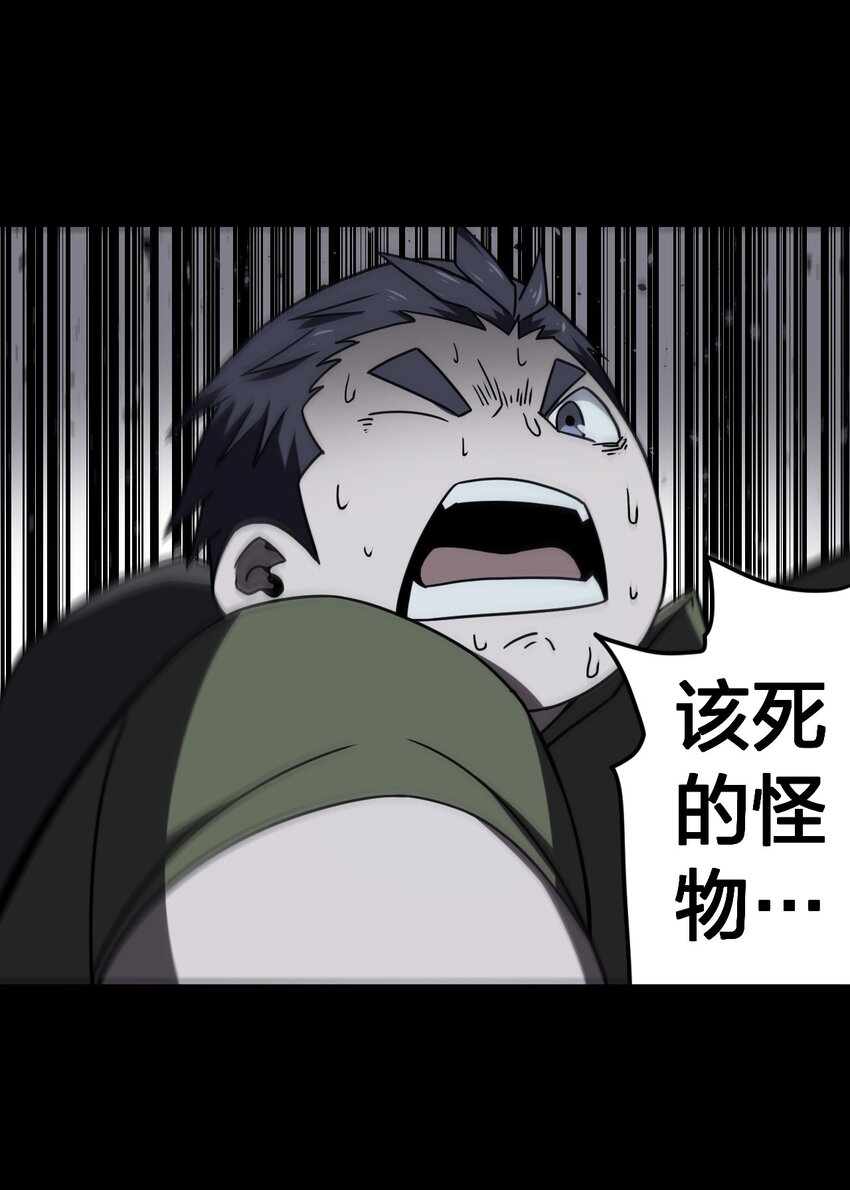 021 快！跑！-第22话