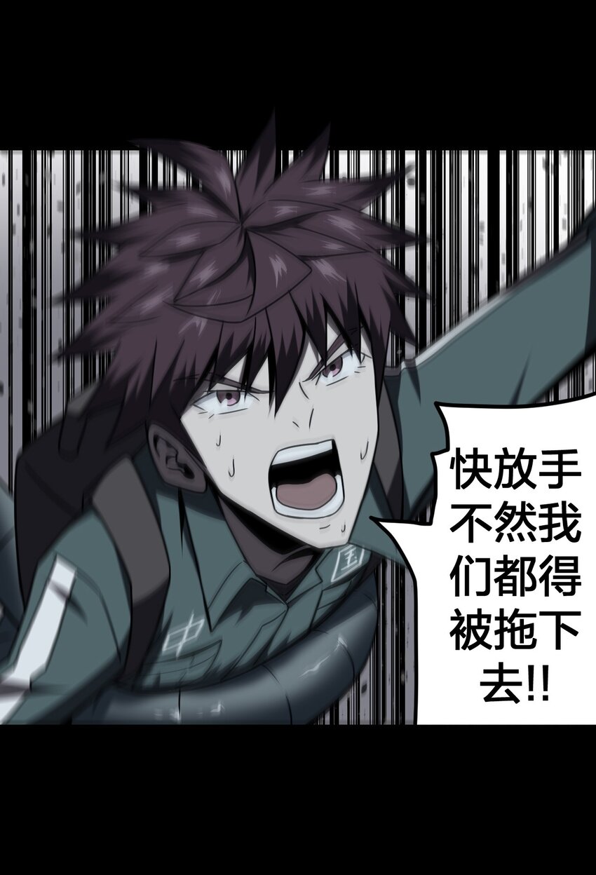 021 快！跑！-第22话