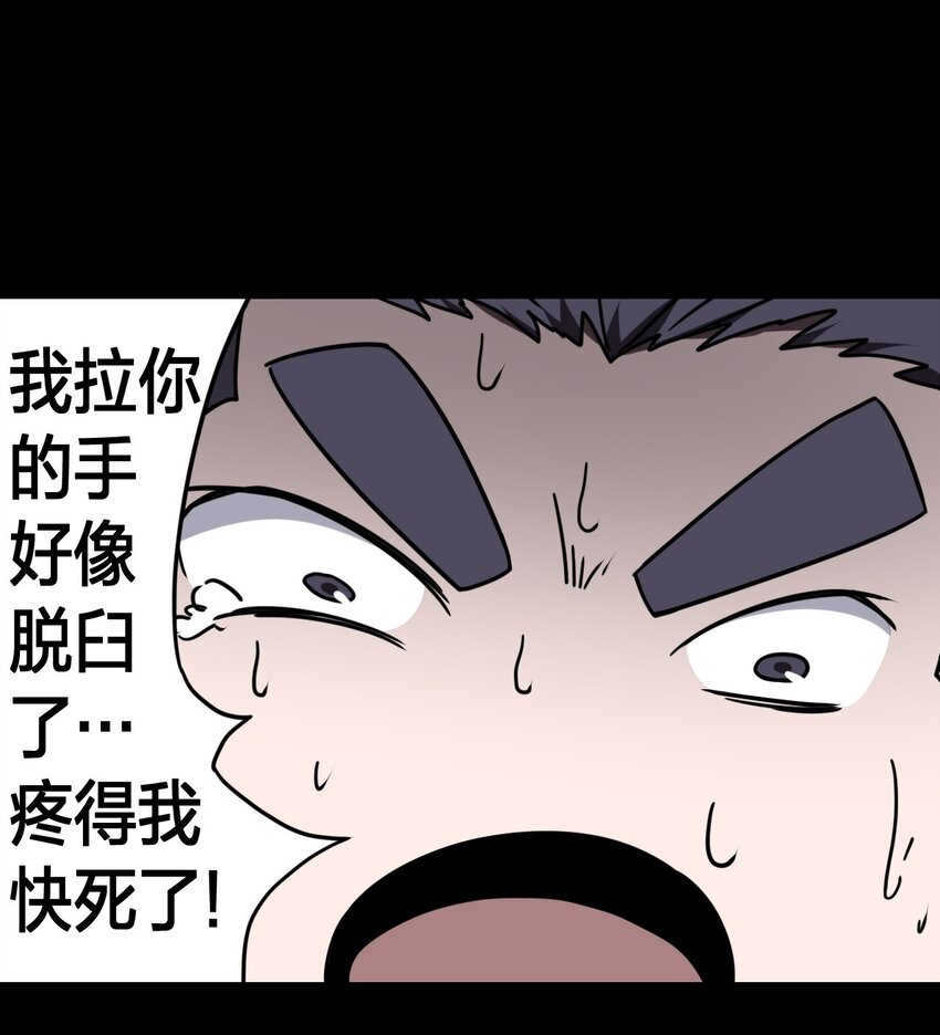 021 快！跑！-第22话