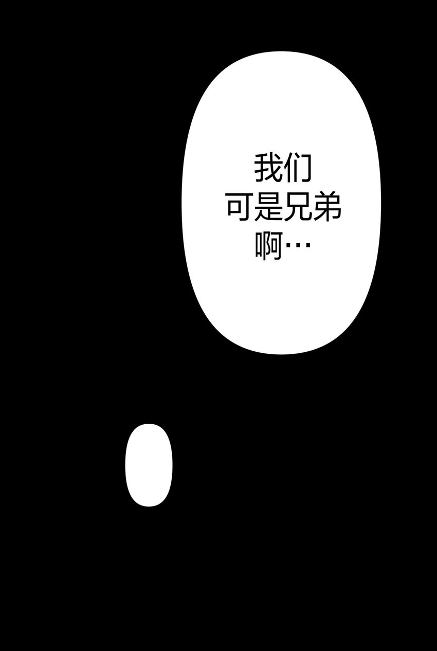 023 分头行动-第24话